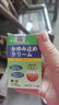 选多邦 买3+2 发5盒 选多帮 实拍图