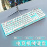 MUMRE牧马人K100机械键盘鼠标套装电竞吃鸡游戏三件套笔记本台式电脑有线外接键鼠套装外设 象牙白-茶轴-【全白冰蓝光】 实拍图