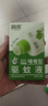 润本（RUNBEN）20%羟哌酯驱蚊啫喱驱蚊液100ml户外垂钓露营驱蚊乳 实拍图