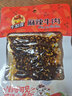 牛浪汉 牛肉干麻辣牛肉泡椒/麻辣/孜然味 重庆特产肉类四川流浪汉零食 孜然味 60g*10袋 实拍图