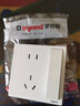 罗格朗（LEGRAND） tcl开关插座面板朗淳S白色一开双控五孔USB插座家用暗装墙壁开关 一开五孔 实拍图