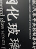 二膜适用于23-25款大众宝来导航钢化膜中控仪表盘液晶显示屏保护贴膜 23-25款宝来【12寸导航+仪表】高清钢化膜 实拍图