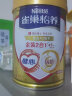 雀巢（Nestle）怡养 健心金装2合1中老年低GI奶粉罐装800g  高钙成人奶粉送长辈  实拍图