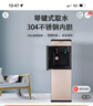 康佳（KONKA）饮水机家用立式办公双开门柜式冷热型饮水器KY-RC23 实拍图