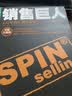 销售巨人大订单销售训练手册 尼尔雷克汉姆著原版spin销售书籍 企业市场营销心理学 运营策略管理教材书籍 口才训练方法客户定位 实拍图