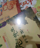 中国获奖名家绘本全套共8册 太阳爸爸和雨点儿妈妈+大树爷爷的空中学校+兔子先生的菜园子+一封来自北极熊的信+蓝褂子小熊和红褂子小熊+小猪洗澡记+穿靴子的猫+穿过鹤脖子的鱼 幼儿园宝宝大中小班绘本故事书 实拍图