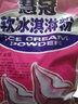 慧冠 冰淇淋粉公爵商用牛奶软冰激凌粉甜筒原料1kg奶茶原料粉批发 草莓味1kg 实拍图