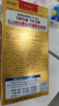 和汉笺日本排油丸燃脂丸 减肥防风通圣片中成药草本配方收腹减脂燃烧脂肪 便秘药 通便润肠 防风通圣散  实拍图