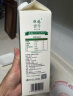 晨光供港壹号有机鲜牛奶236ml*3盒 巴氏杀菌鲜牛奶 低温鲜奶 实拍图