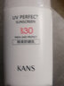 韩束防晒霜隔离轻薄美白亮肤防晒遮瑕修容隔离轻防晒乳SPF50PA+++ 防晒露SPF50加芦荟胶 实拍图