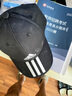 阿迪达斯（adidas）帽子男帽女帽 春季新款运动休闲跑步帽遮阳透气情侣棒球帽鸭舌帽 黑色 三条纹/刺绣logo/现货速发 OSFM/均码 实拍图