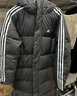 阿迪达斯（adidas）羽绒服男冬季保暖外套加厚鸭绒长款羽绒服 黑/白01T L  实拍图