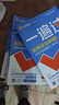 高中一遍过必修一高一上学期高一一遍过物理必修三2026【科目自选】必修二2必修一必修1一遍过2025必修二 京东快递包邮 高中学思过3区8过刷新题天星教育高中教辅 【必修一】生物 人教版（2026高一 实拍图
