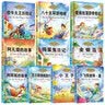 小屁孩马小天的成长日记全套6册 小学生课外阅读成长励志书籍三四五六年级课外阅读书籍 实拍图