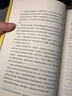 神秘岛/凡尔纳经典科幻 实拍图