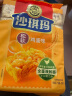 徐福记 经典鸡蛋沙琪玛 传统蛋糕526g/袋 糕点 老式糕点早餐饼干  实拍图