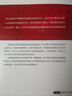 法律适用方法 行政法案例分析方法（第2版） 实拍图