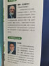 新东方 追根溯源 100个英语单词的前世今生 资深语言学大师力作 中文版 英文单词史 实拍图