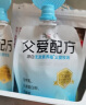 简爱父爱配方梨山楂枇杷0%蔗糖宝宝酸奶100g*6袋 酸奶生鲜 简爱酸奶 实拍图