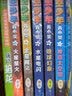 太空少年肖小笑（1-5）（5册套装）儿童漫画故事书正版读物 暑期阅读 课外推荐  省钱卡 实拍图