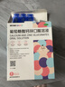 澳诺锌钙特葡萄糖酸钙锌口服溶液5ml*36支 缺钙锌小儿生长发育迟缓骨质疏松手足抽搐症骨发育不全 【约半个月量】1盒装 实拍图