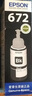 爱普生（EPSON）原装672墨水L20 L211 L220 L301 L310 L351 L360 L551L353 【黑色单支】T6721BK-70ML(4500页) 实拍图