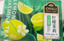 茶里（ChaLi）薄荷柠檬茉莉冷泡茶水果茶茶叶独立包装三角袋泡茶茶包夏日推荐36g 12袋/盒 实拍图