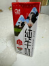 辉山（huishan）自有牧场纯牛奶 200ml*10盒 礼盒装 优质乳蛋白 早餐伴侣 实拍图