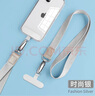 英悦 手机挂绳挂脖工作牌斜挎可背卡套带手腕链女相机u盘证件钥匙男防盗防丢神器贴片夹片挂饰创意配件 时尚银【挂脖款】2cm加宽不勒脖+夹片 实拍图