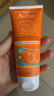 雅漾（Avene）儿童倍护防晒霜100ml 婴儿防晒宝宝面部全身户外防晒乳液SPF50+ 实拍图