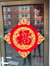 马年福字贴2026新年装饰门贴春节过年新居乔迁之喜装饰入户门窗花 金底花竹福【赠无痕点胶】 50#对角65CM（适合背景墙等） 实拍图