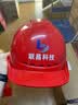 星工（XINGGONG）安全帽ABS透气型防砸抗冲击领导监工工地建筑工程帽施工免费印字 红色 按键调节 实拍图