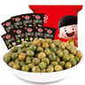 口水娃青豌豆蒜香味300g炒货青豆坚果干果休闲零食小吃 实拍图