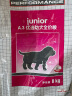 皇家狗粮 幼犬狗粮 犬粮 通用犬型 A3 通用粮 2-12月 8KG 实拍图