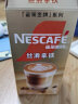雀巢（Nestle）金牌馆藏丝滑拿铁速溶咖啡粉奶茶咖啡伴侣工作族冲调饮料20gX5条 实拍图
