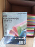 金蝶（kingdee）A4彩色打印纸复印纸 混合五色 儿童手工折纸 彩纸 剪纸 210*297mm 500张/包 实拍图