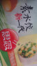 思念素水饺韭菜鸡蛋口味1kg约50只 速冻饺子蒸饺煎饺早餐食品 实拍图