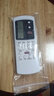 美祥 适用于Galanz/格兰仕空调遥控器万能通用全部型号GZ-50GB/GZ-31B 32B 03 格兰仕空调通用型 挂机柜机中央空调壁挂立式通用 实拍图