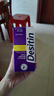 Desitin绝绝紫desitin 宝宝护臀膏屁屁霜 紫色加强型 57g/支 实拍图