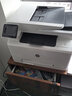 【二手9成新】 惠普（HP）M277dw打印机办公多功能彩色激光双面一体机 wifi打印复印扫描传真 M277dw 无线/四合一/双面 实拍图