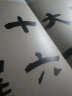 中国美术史·大师原典系列 李公麟·西岳降灵图 中信出版社 实拍图