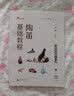 陶笛基础教程（陶笛小白入门课，50+首好听的陶笛曲，免费在线音视频，【示范+讲解+伴奏音乐】大礼包） 实拍图