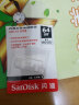 闪迪（SanDisk）64GB U盘 CZ73 安全加密 数据恢复 学习电脑办公投标 小巧便携 车载 大容量金属优盘 晒单实拍图