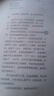 彩格适用惠普680墨盒可加墨 惠普HP 1118 2138 3776 3777 3778 2676 2677 2678 3636 3638 4538 4678打印机 实拍图