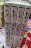 【新华正版】金庸全集 武侠小说 射雕英雄传 古龙小说 三联出版社（转广州出版社）  全套 朗声旧版 【朗声旧版】笑傲江湖4册 实拍图