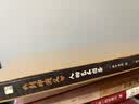 封神演义 人物艺术图鉴（绘客出品） 实拍图