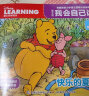 迪士尼我会自己读第4级 儿童分级拼音阅读绘本 幼小衔接 小学语文课程标准（1-6册）为中国孩子量身打造 童趣出品 实拍图