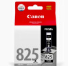 佳能（Canon）PGI-825 PGBK 黑色墨盒(适用MX898/MG8280/MG8180/MG6280) 实拍图