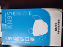 XAXR 灭菌级K N95口罩独立包装白色一次性3d立体口罩鱼嘴柳叶透气四层 KN95灭菌级白色-100片独立装 实拍图