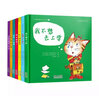 小猫凯蒂的成长故事（套装全7册） 实拍图